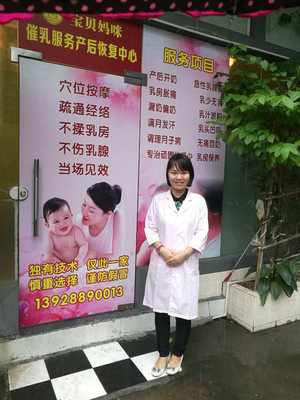 番禺區(qū)高級催乳師趙燕敏 貼心服務，專業(yè)護理