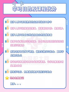 專業(yè)進階，賦能母愛——第十九期高級催乳師培訓(xùn)報名正式啟動